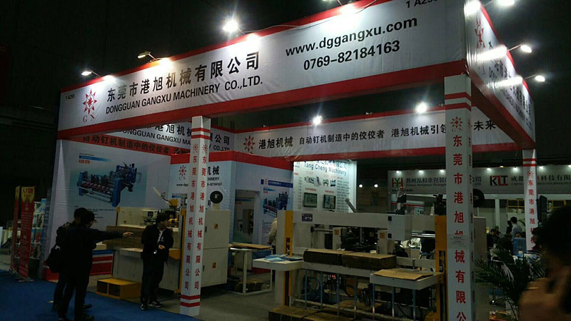 2018華印亞洲瓦楞展誠(chéng)邀您參加