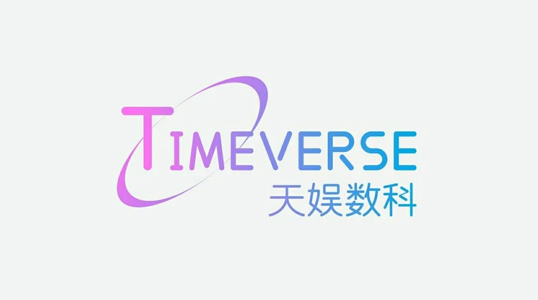 聚焦天娛 | 天娛數(shù)科品牌升級(jí) 全新官網(wǎng)正式上線(圖4)