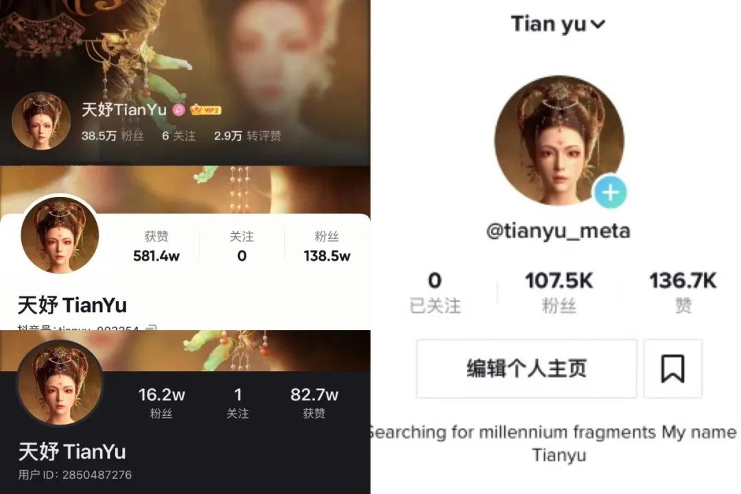 榮娛時(shí)刻 | 天娛數(shù)科榮登《2022胡潤(rùn)中國(guó)元宇宙潛力企業(yè)榜》(圖3)