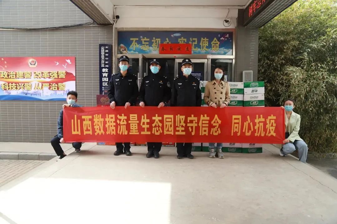 天娛數(shù)科 行善致遠(yuǎn) 微光成炬 同心抗疫(圖1)