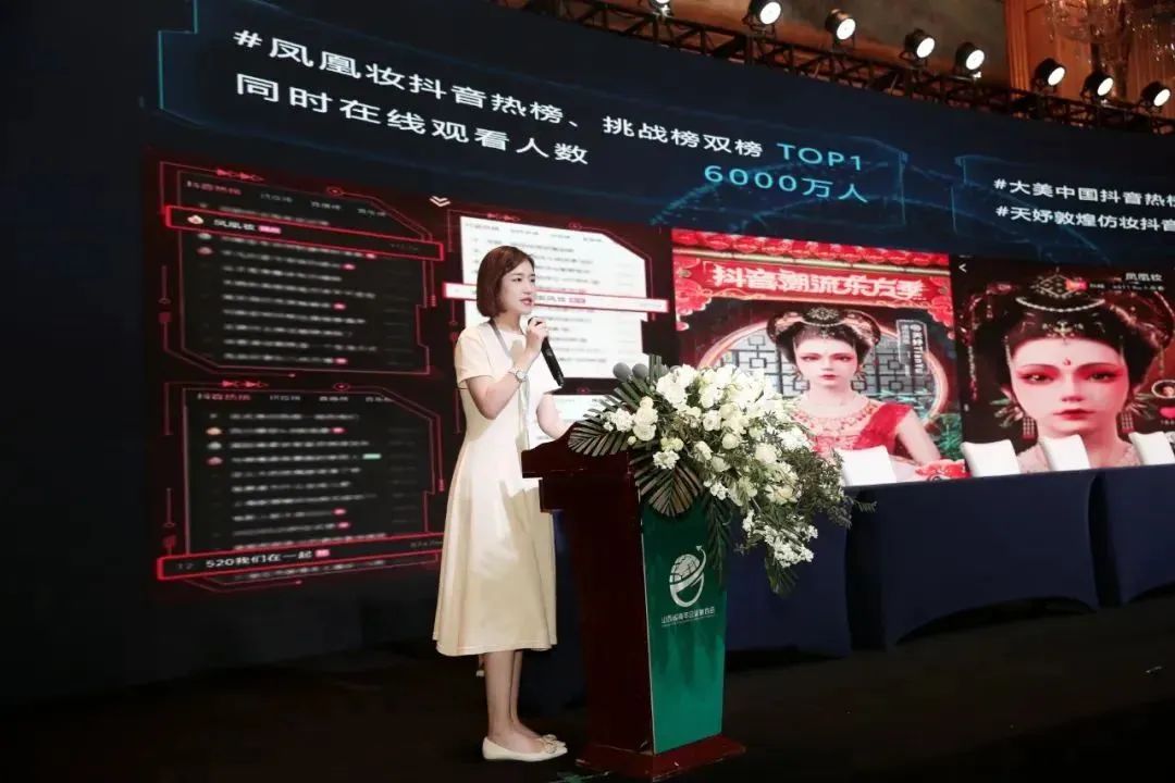 天娛數(shù)科旗下頂流實驗室總經(jīng)理鄭屹呈受邀參加山西青商會并發(fā)表主題演講(圖2) 天娛數(shù)科旗下頂流實驗室總經(jīng)理鄭屹呈受邀參加山西青商會并發(fā)表主題演講(圖2)