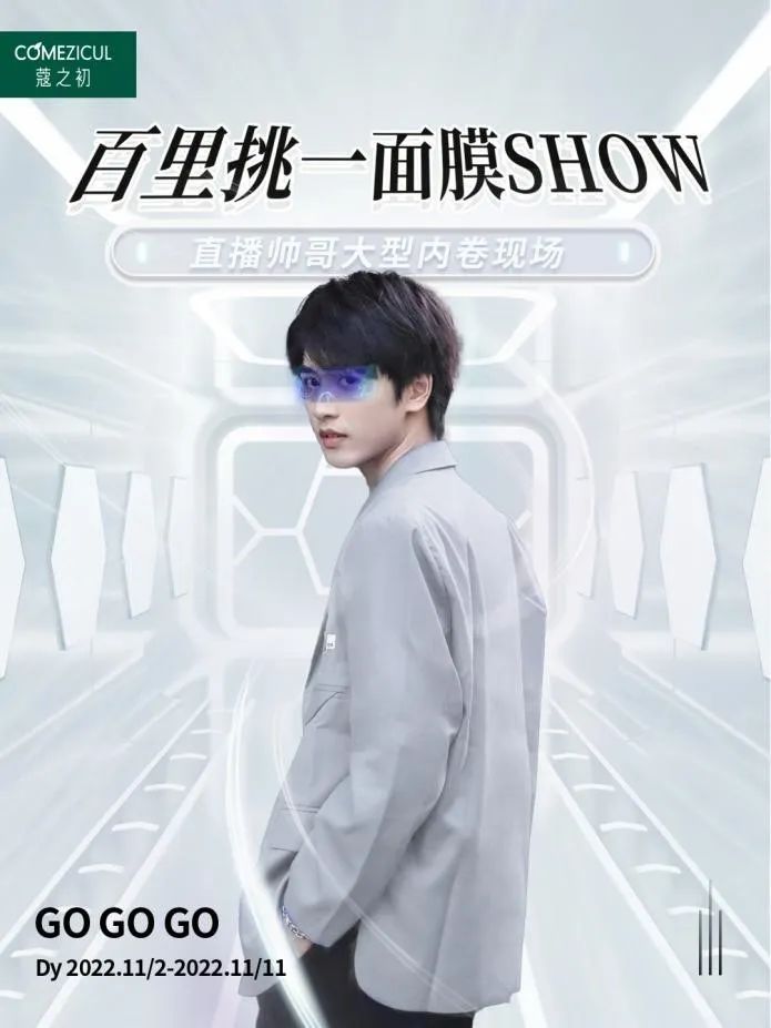 天娛數(shù)科完美交出雙11首戰(zhàn)成績單，實力再獲認可！(圖1)