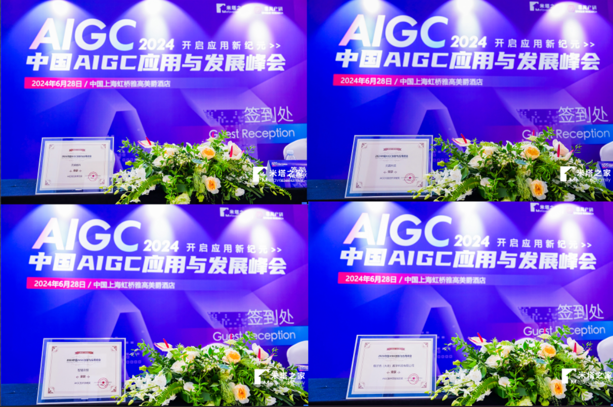 1720077341656587.png 微信圖片_20240704151345.png