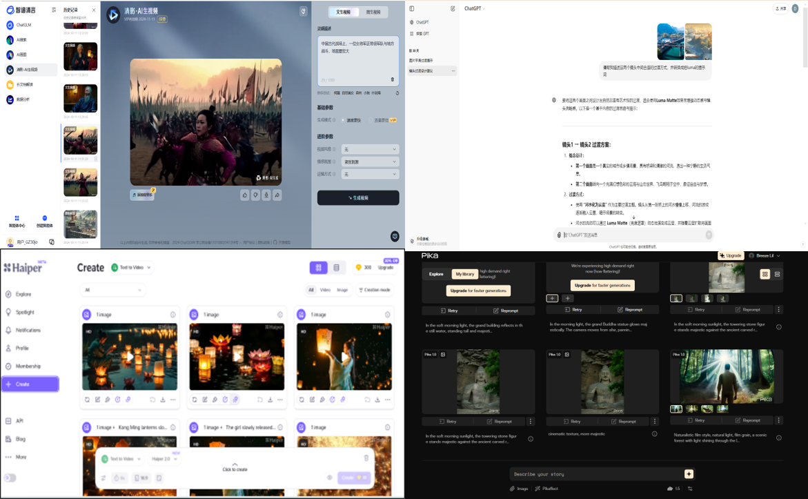 1731565303429583.png 微信圖片_20241114140355.png