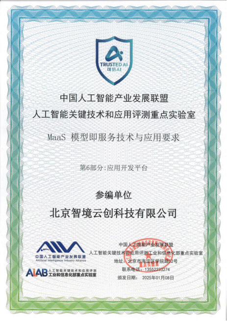 1744348605263148.png 圖片2.png